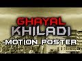 Ghayal Khiladi (Velaikkaran) 2018 Official Hindi Dubbed Motion Poster | Sivakarthikeyan, Nayanthara