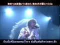 Single Bed -  シャ乱Q  (thai sub)