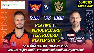 SRH vs RCB Dream11 Team | SRH vs RCB Dream11 Prediction | SRH vs RCB 65th | SRH vs RCB IPL 2023