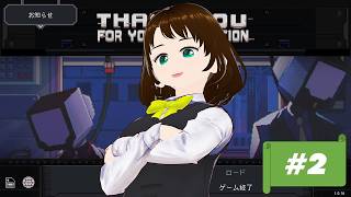面接官になって無慈悲にお祈りメールを送るゲーム📝💔【ご応募ありがとうございます】 ＃2