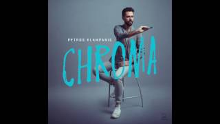 Petros Klampanis - Chroma