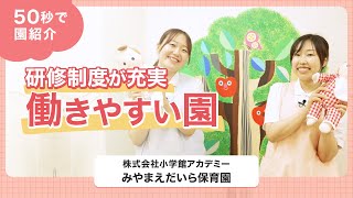 YouTubeの動画サムネイル