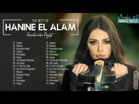 Hanine El Alam Greatest Hits Violin Playlist 🎸 Hanine El Alam Best Violin Songs Collection