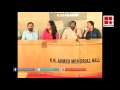 Actress Kavya Madhavan Donates Rs 1 Lakh For Endosulfan Victims