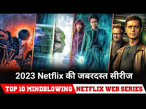 Top 10 Masterpiece Hindi dubbed Netflix Web Series 2023 Netflix Best Web Series hindi