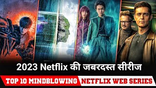 Top 10 Masterpiece Hindi dubbed Netflix Web Series 2023 Netflix Best Web Series hindi