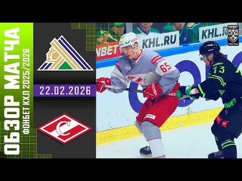 youtube video highlights