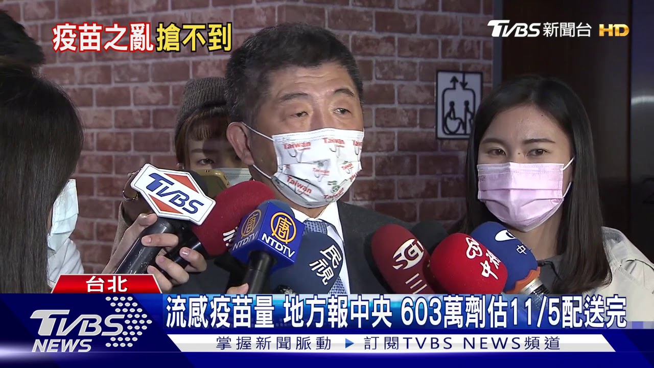 催打!幼童接種若久未達標 陳時中:給其他族群