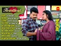 Heartbeat Chhattisgarhi Filmi Geet CG Top 10 Super Hit S Songs Audio Jukebox 2025