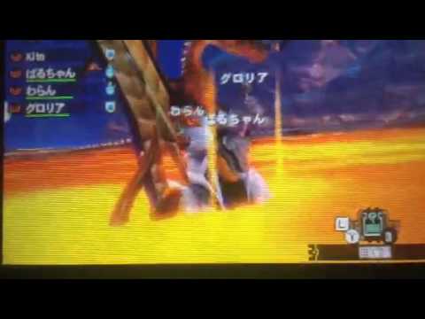 Crimson Fatalis Glitch