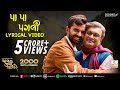 Lyrical Pa Pa Pagli Rashmin Majithia Sonu Nigam Sachin Jigar Vipul Mehta Siddharth Randeria