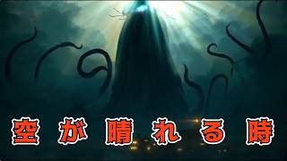 夜が明ける時【DIVE or DIE】生放送9　最終回