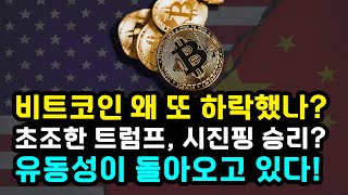 박작가의 크립토연구소