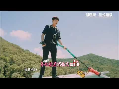 《花儿与少年3》精彩看点：张若昀蹦极连环跳合集！空中放飞自我的张的的圈粉力MAX！ Divas Hit The Road 3 Recap【湖南卫视官方频道】