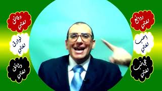 8 ◌ طريقة الإعراب image