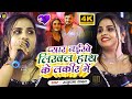 #Anupama yadav stage show sad song | प्यार नईखे लिखल हांथ के लकिर मे