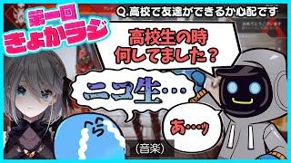 【両手に巨漢】メンタル激ローな所をBGM芸で乗り切るらだお【#らっだぁ切り抜き】