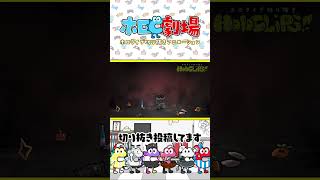 【ホロC劇場】獅白ぼたんver.ショートアニメーション「圧!!」【ホロライブ切り抜き】#shorts