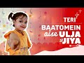Teri Baaton Mein Aisa Uljha Jiya Kid Dance Video Shahid Kapoor Kriti Sanon