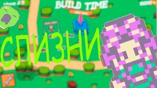 ОБЗОР НА SQUEEZONE | СОВЕТЫ ПО ИГРЕ