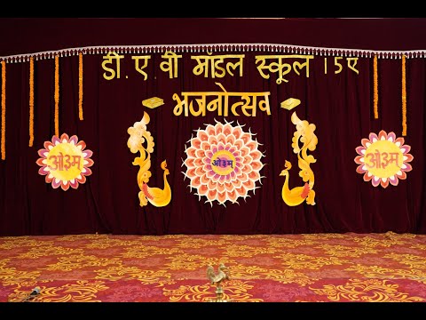 LIVE : Bhajnotsav- Bhajan Sandhya 2025