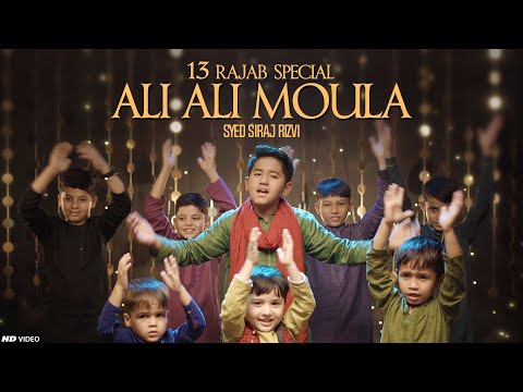 ALI ALI MOULA | 13 Rajab Special Manqabat 2024 | AliMolaAli Manqabat | Syed Siraj Rizvi | TNARECORDS