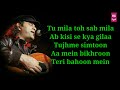 Rab Ka Shukrana Lyrics Mohit Chauhan Jannat 2 Ermaan Hashmi Esha Gupta ALL Original