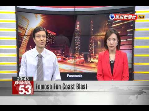 Explosão divertida na costa de Fomosa