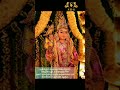 துதிக்கும் அடியவர்க்கொருவர் கெடுக்�
