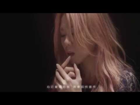 蔡健雅 Tanya Chua - 【墜落】[Official Music Video]完整放映 thumnail