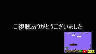【フジタのゲーム配信】10月20日(火)19時~深夜まで 今日のファミコンプレイタイトル &ゲーム ファミコン