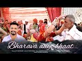 Bharava Aayo Bhaat Rajasthani Song Jp Choudhary Rajender Yadav Official Song