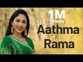 Aathma Rama Aananda Ramana Suprabha KV