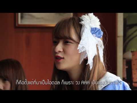 Very Room: Akishibu Project