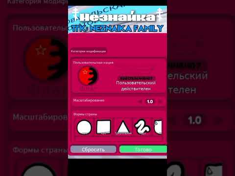КОДЫ В COUNTRYBALLS WORLD часть 4 ! #cbw #roblox