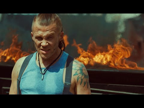 FPG - Совесть