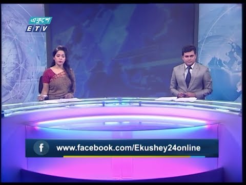 02 PM News || দুপুর ২টার সংবাদ || 31 January 2020 || ETV News