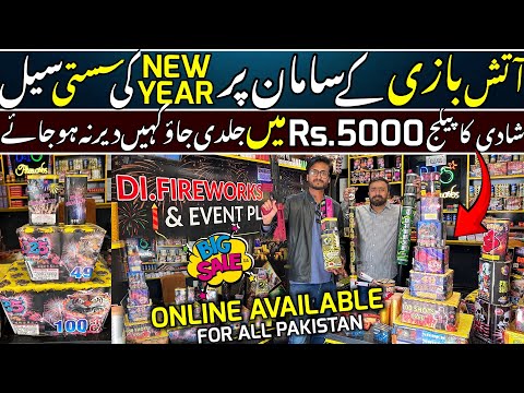 FireWorks Wholesale Price In Karachi 2026 | Fireworks Wholesale Market | All Electric Fireworks 2026