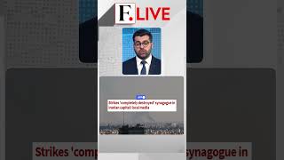 West Asia War: Explosions In Tehran | US Iran War | N18G