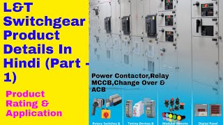 L&T ELECTRICAL SWITCH GEAR EXPLAIN IN HINDI