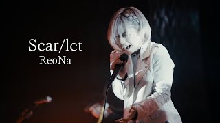 Download lagu ReoNa - Scar/let (中日字幕) mp3