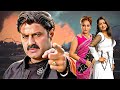 Maharathi New Released Full Hindi Dubbed Movie | Balakrishna, Meera | साउथ की जबरदस्त Action M