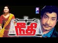 Neethi 1972 Sivaji Ganesan Jayalalithaa Sowcar Janaki Tamil Golden Hit Full Movie