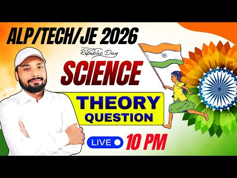 🔥Question के साथ पूरी Theory | ALP/TECH/JE EXAM 2026 ||✅Selection Booster Class || Er. S K jha Sir
