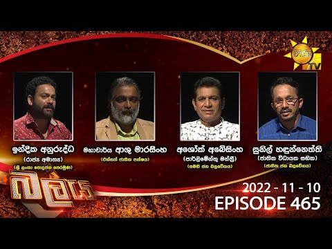 Hiru TV