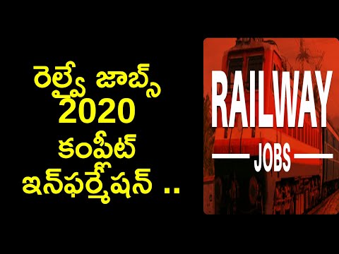 latest railway vacancy 2020