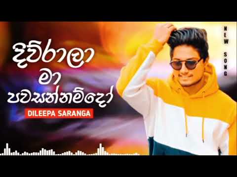 Diurala Ma Pawasannamdo/දිවුරලා මා පවසන්නම්දෝ[chuti tharu official music vidiyo] 🖤____😘