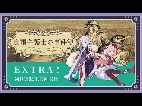 パトリシア・ミーデンは「ウイルスバーグ」チームの新しい弁護士です
