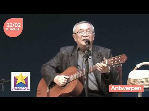 Yuliy Kim in Antwerp | Kontramarka.com - Your ticket service for the tastiest events