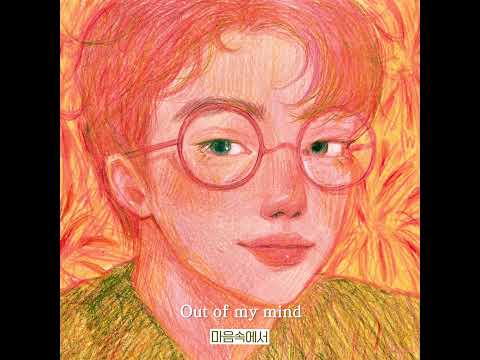 뎁트 - Forget me album art